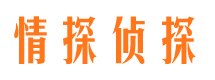 安多市私家调查